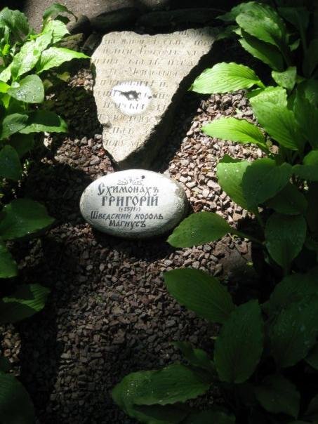 Осколок старой надгробной плиты и новый камень на могиле короля Магнуса. Братское кладбище Спасо-Преображенского Валаамского монастыря